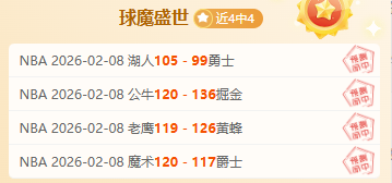 一周深度剖,阿甲联赛奥,秘揭晓,太阳城官网,太阳城官网全球信赖,太阳城官网在线娱乐平台