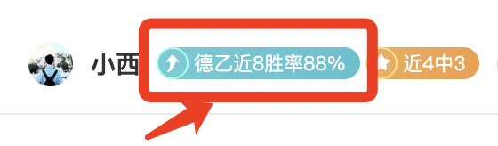 塞維利亞巴,塞對決第,輪補賽握手,太阳城官网,太阳城官网全球信赖,太阳城官网在线娱乐平台