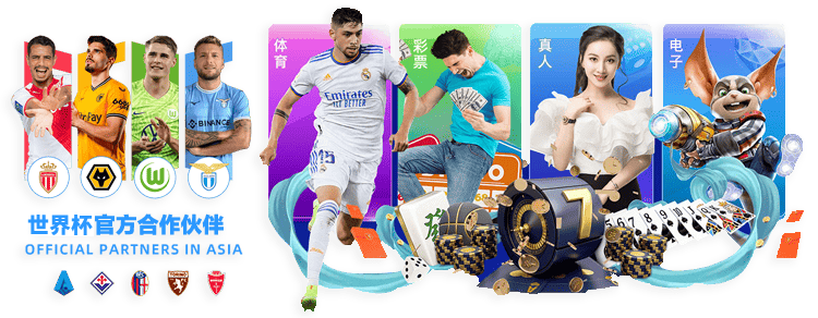 塞維利亞巴,塞對決第,輪補賽握手,太阳城官网,太阳城官网全球信赖,太阳城官网在线娱乐平台