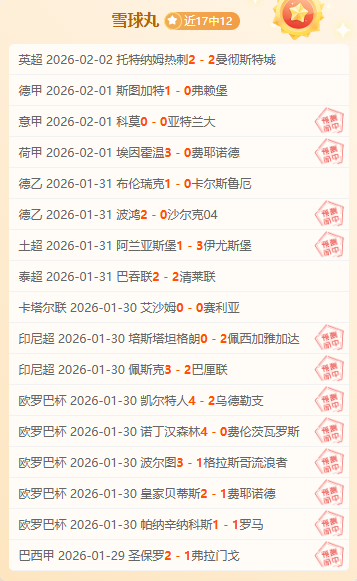 诺维茨基深,情吐露,情怀,太阳城官网,太阳城官网全球信赖,太阳城官网在线娱乐平台