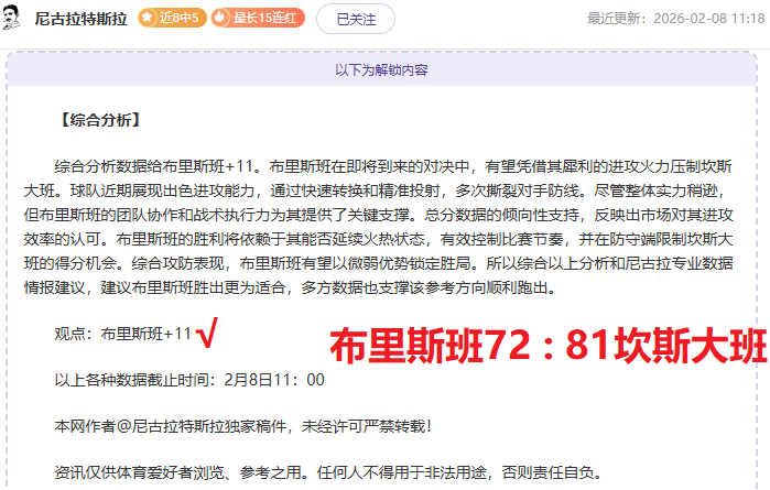 湖人焕新阵,肯纳德,祖巴茨加盟,太阳城官网,太阳城官网全球信赖,太阳城官网在线娱乐平台