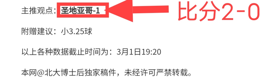 中超,月耀眼之星,法比奥独领,太阳城官网,太阳城官网全球信赖,太阳城官网在线娱乐平台