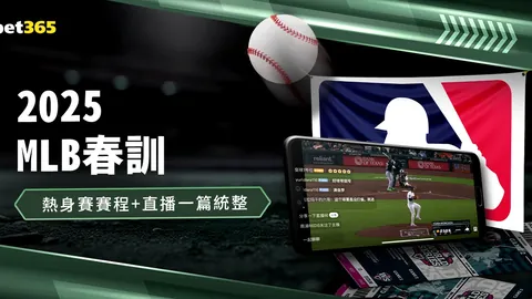 河村勇輝NBA首秀获赞，巅峰荣耀球员梦寐以求
