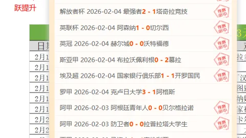 《太阳报》披露沃克妻子安妮将受驾驶违规审判，面临扣分处罚可能