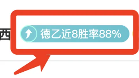 塞維利亞巴塞對決第4輪補賽握手言和 1-1，阿勞霍建功孔德染紅