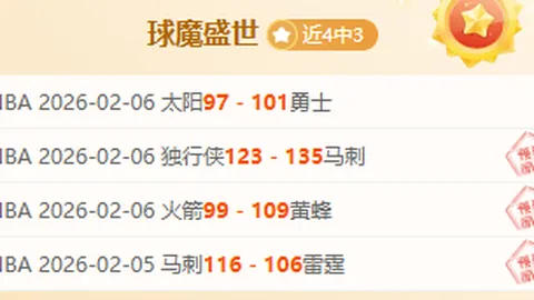 上海海港2025：荣耀双冠庆典之夜