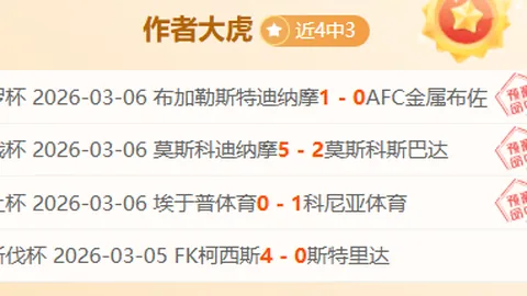 伍兹与麦克罗伊首次违反TGL赛事时间规定遭罚
